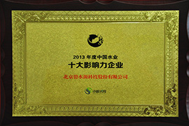 2013йˮҵʮӰҵ