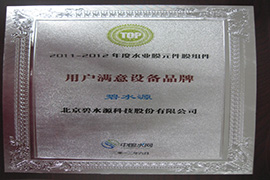 2012йˮҵʮӰҵ