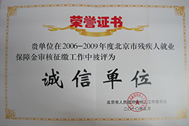 2006-2009Ȳм˾ҵŵλ