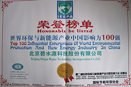 绷ԴҵйӰ100ǿ