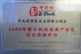 2009شƼɹҵͻ׵λ