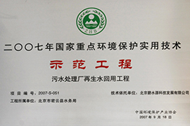 2007ص㻷ʵüʾ--ˮ
