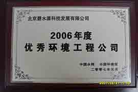 2006㻷̹˾